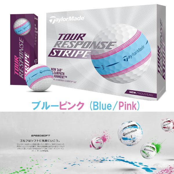 新品TaylorMade TOUR RESPONSE STRIPE 72球 TaylorMade 2025 Tour Response Red White Blue Stripe Dozen
