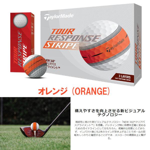 RESPONSE 【値下げしました!!33％OFF】 テーラーメイド Tour