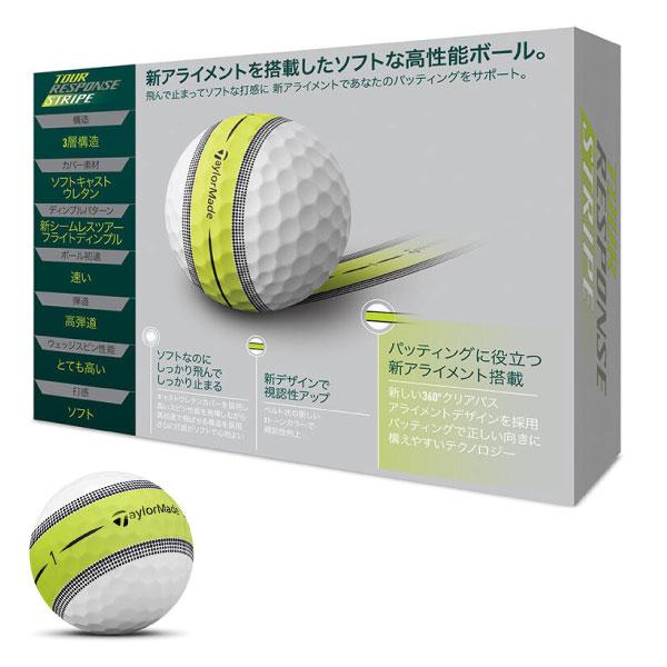 RESPONSE 【値下げしました!!33％OFF】 テーラーメイド Tour