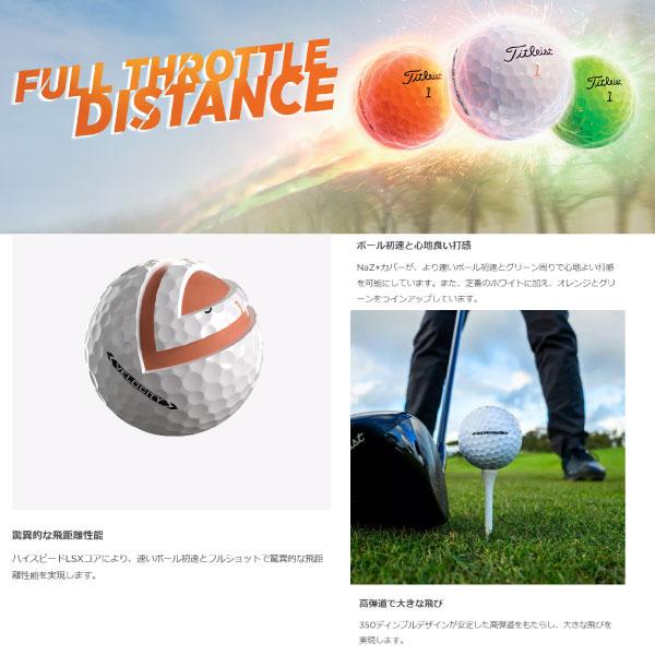 タイトリスト Titleist ベロシティ VELOCITY ゴルフボール 1ダース(12個)  ユニセックス 2024年モデル 日本正規品｜golfworld｜05