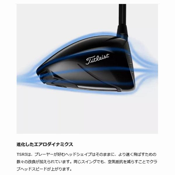 TS 【30%OFF!!】 タイトリスト TSR3 ドライバー TSP310 60 TS 【30%OFF!!】 タイトリスト TSR3 ドライバー TSP310 60
