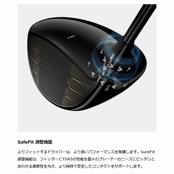 TS 【30%OFF!!】 タイトリスト TSR3 ドライバー TSP310 60 TS 【30%OFF!!】 タイトリスト TSR3 ドライバー TSP310 60