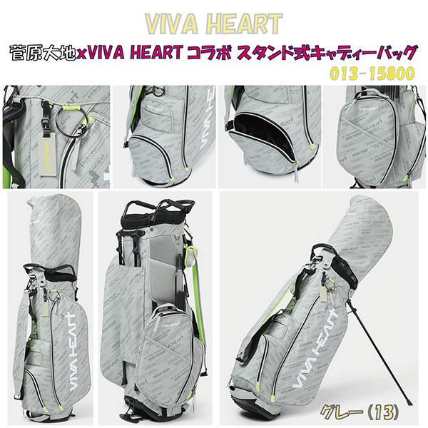 VIVA HEART 【20%OFF!!】 ビバハート 013-15800 菅原大地 コラボ VIVA HEART 【20%OFF!!】 ビバハート 013-15800 菅原大地 コラボ
