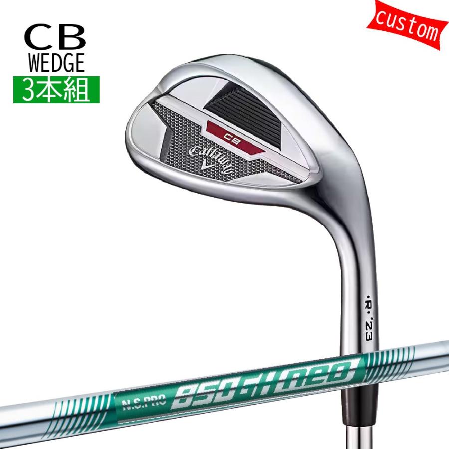 Callaway キャロウェイ ウェッジ 3本セット Callaway キャロウェイ ウェッジ 3本セット 楽天市場】キャロウェイ