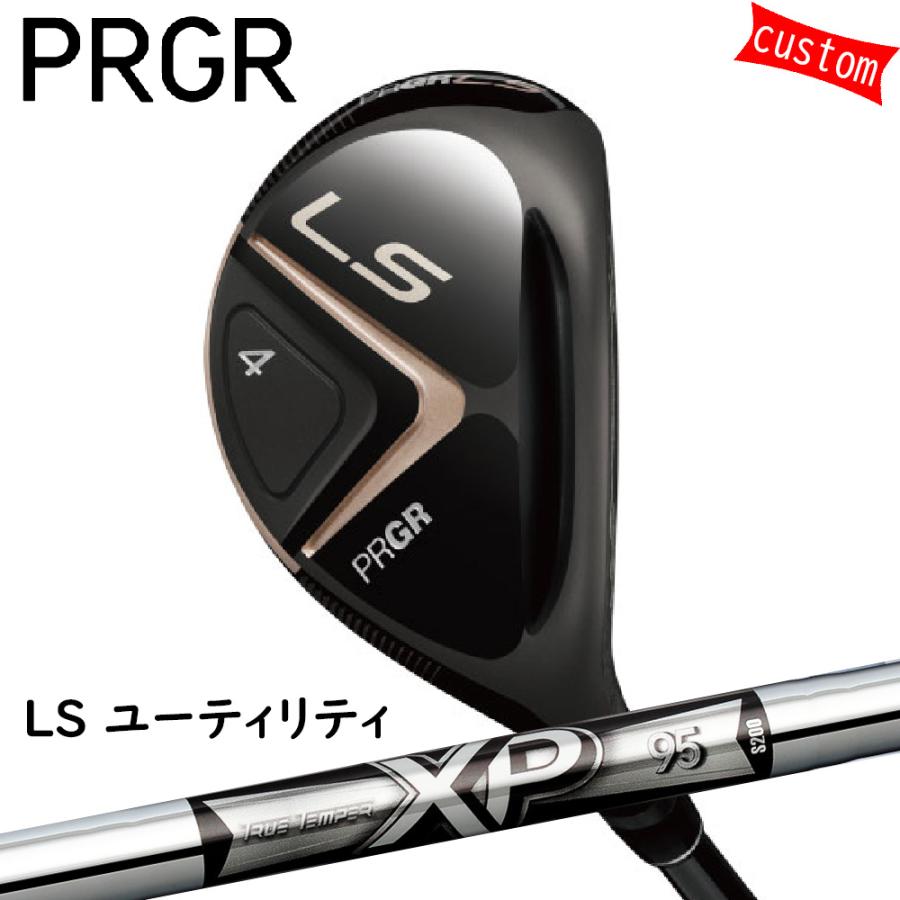 カスタム プロギア 23モデル LS ユーティリティ XP95 トゥルーテンパー 特注 PRGR UT 23年モデル