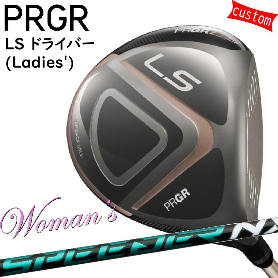 即納】LS レディス | 12.5 | L | Speeder EVOLUTION for PRGR (LS 
