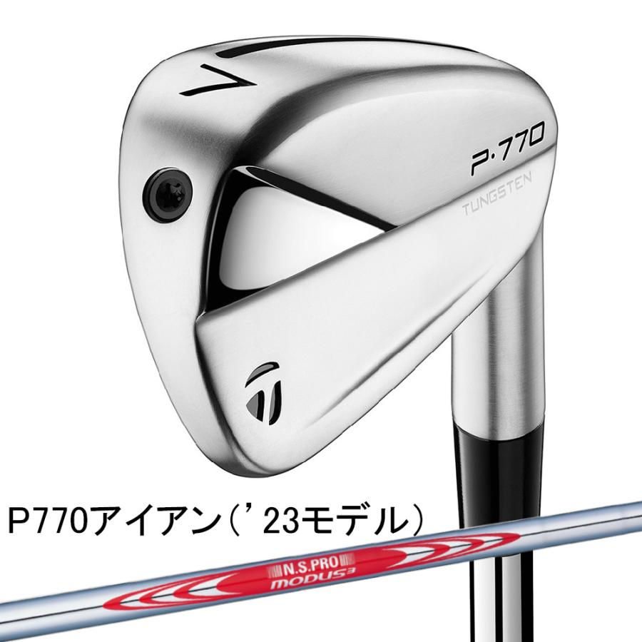 P770 テーラーメイド | TaylorMade アイアン 2024年モデル カスタム 