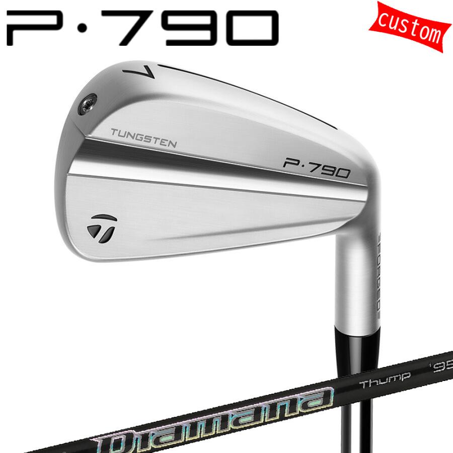 カスタム テーラーメイド P790 2023 アイアンセット 右用 ディアマナ サンプ 95 特注 日本正規品 TaylorMade