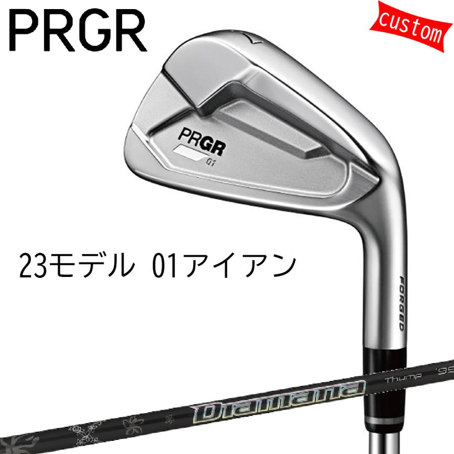 カスタム 23モデル プロギア 01 アイアンセット ディアマナ サンプ アイアンシャフト Diamana Thump 特注 PRGR オーダーカスタム品