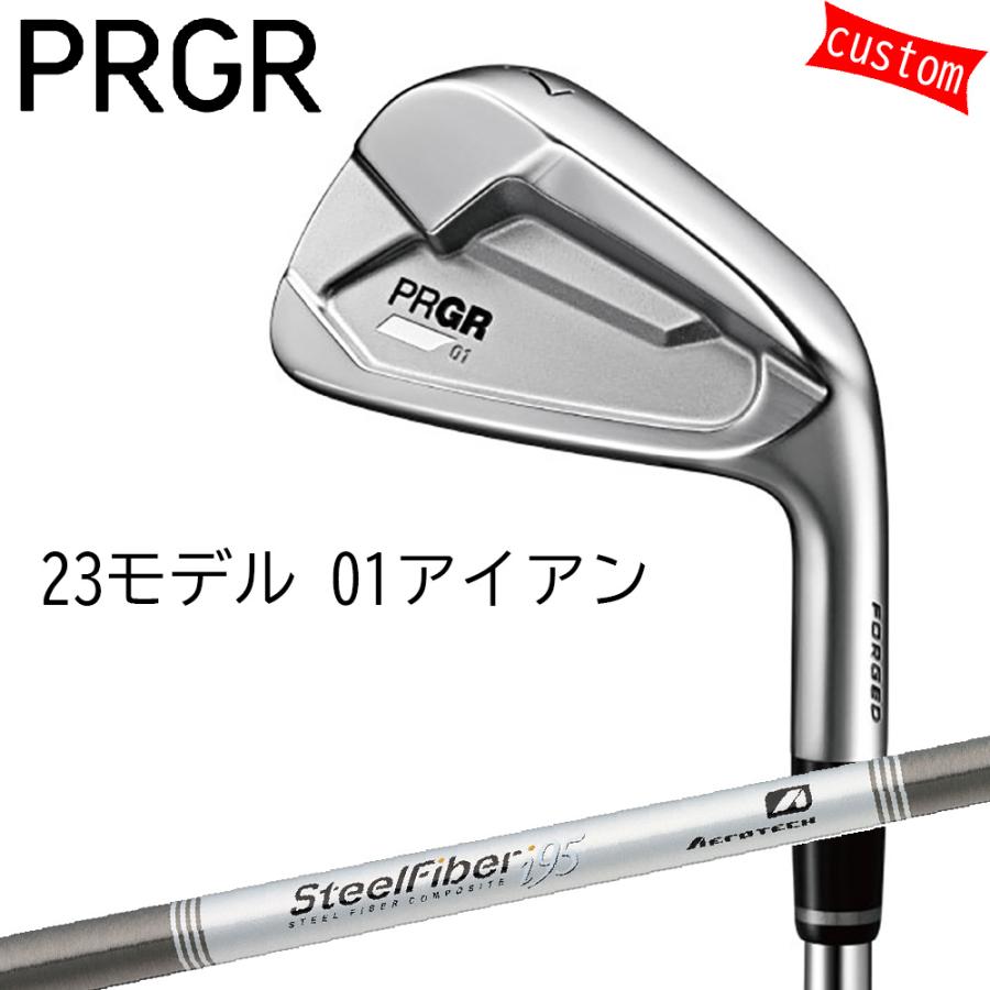 カスタム 23モデル プロギア 01 アイアンセット Steel Fiber i 特注 PRGR オーダーカスタム品