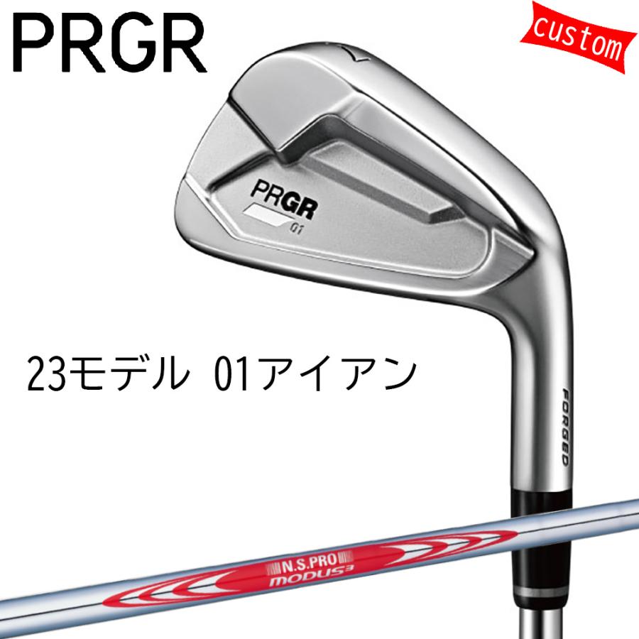 PRGR ゴルフクラブ カスタム 23モデル プロギア 01 アイアン モーダス3  