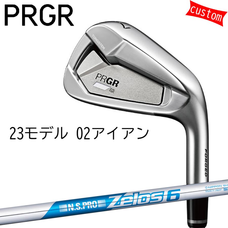 ゴルフクラブ カスタム 23モデル プロギア 02 アイアン N.S.PRO ZELOS 