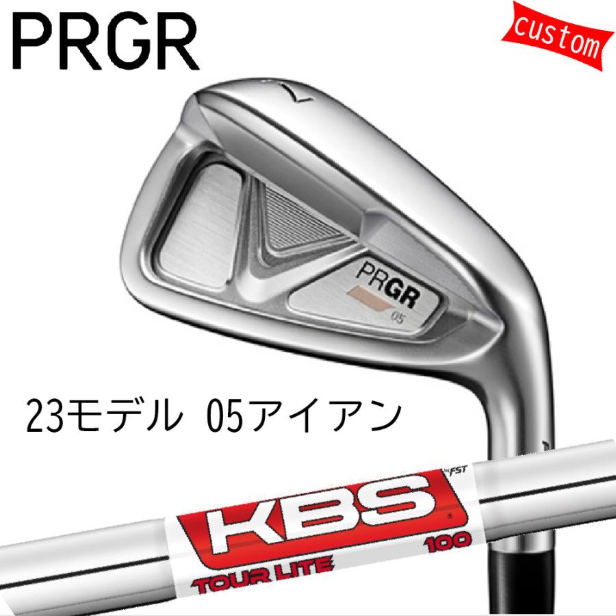 カスタム 23モデル プロギア 05 アイアン KBS　TOUR　LITE　スチールシャフト 特注 PRGR オーダーカスタム品(52124円)