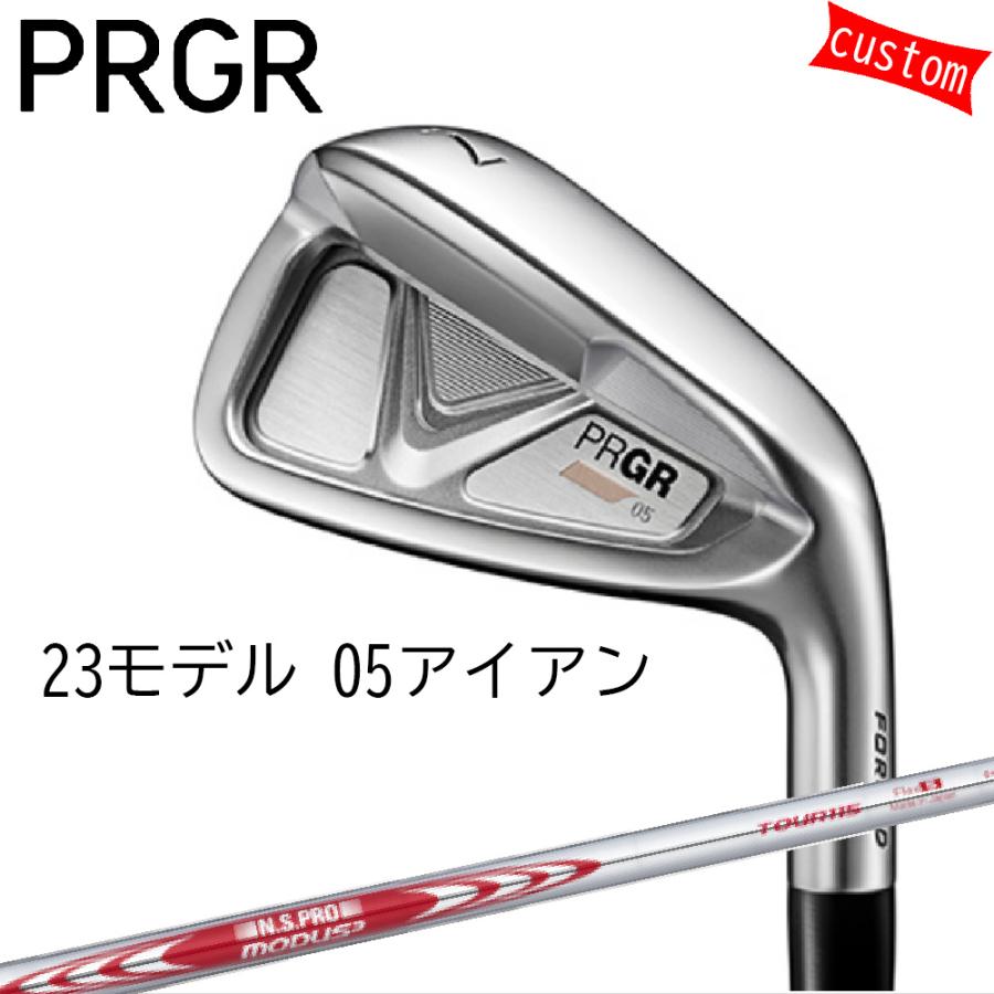 カスタム 23モデル プロギア 05 アイアン モーダス3　ツアー115　MODUS3　TOUR105　日本シャフト 特注 PRGR オーダーカスタム品