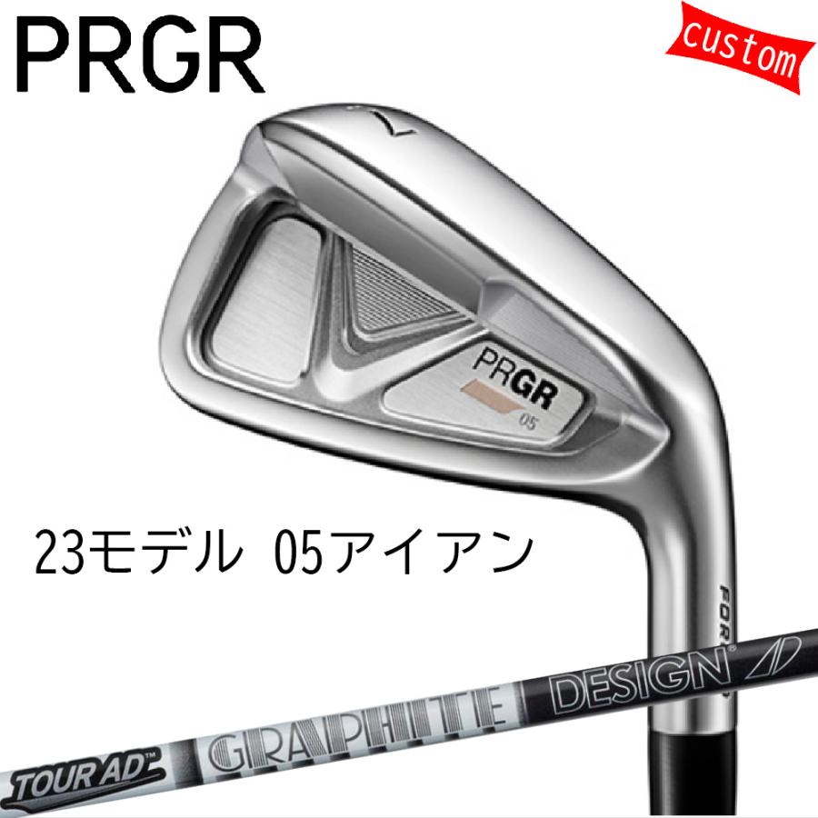 ゴルフクラブ カスタム 23モデル プロギア 05 アイアン Tour AD　ADシャフト 特注 PRGR オーダーカスタム品