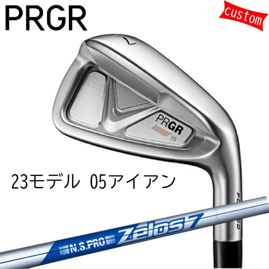 カスタム 23モデル プロギア 05 アイアン N.S.PRO ZELOS 7 ゼロス7 日本シャフト 特注 PRGR オーダーカスタム品