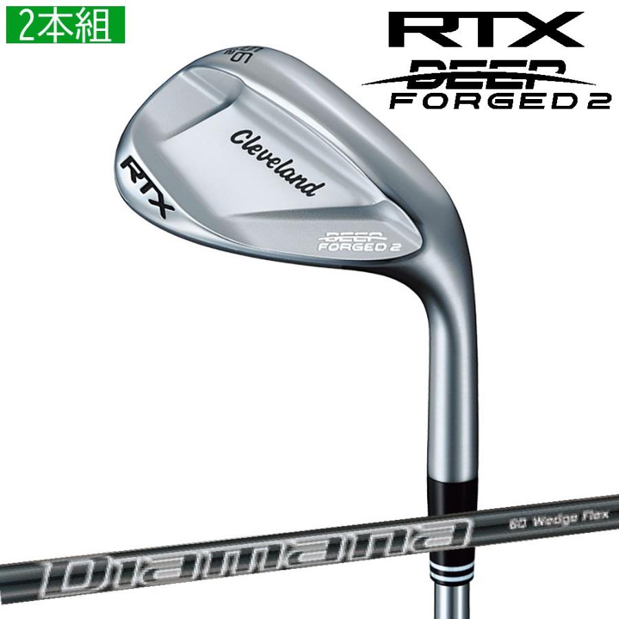 ゴルフクラブ カスタム ダンロップ RTX DEEP FORGED 2 ウエッジ 2本組 Diamana for CGII　カーボンシャフト DUNLOP クリーブランド Cleveland 23モデル ゴルフクラブ 刻印対応カスタム ダンロップ RTX DEEP FORGED 2 ウエッジ  ZELOS6 DUNLOP クリーブランド  Cleveland 23モデル