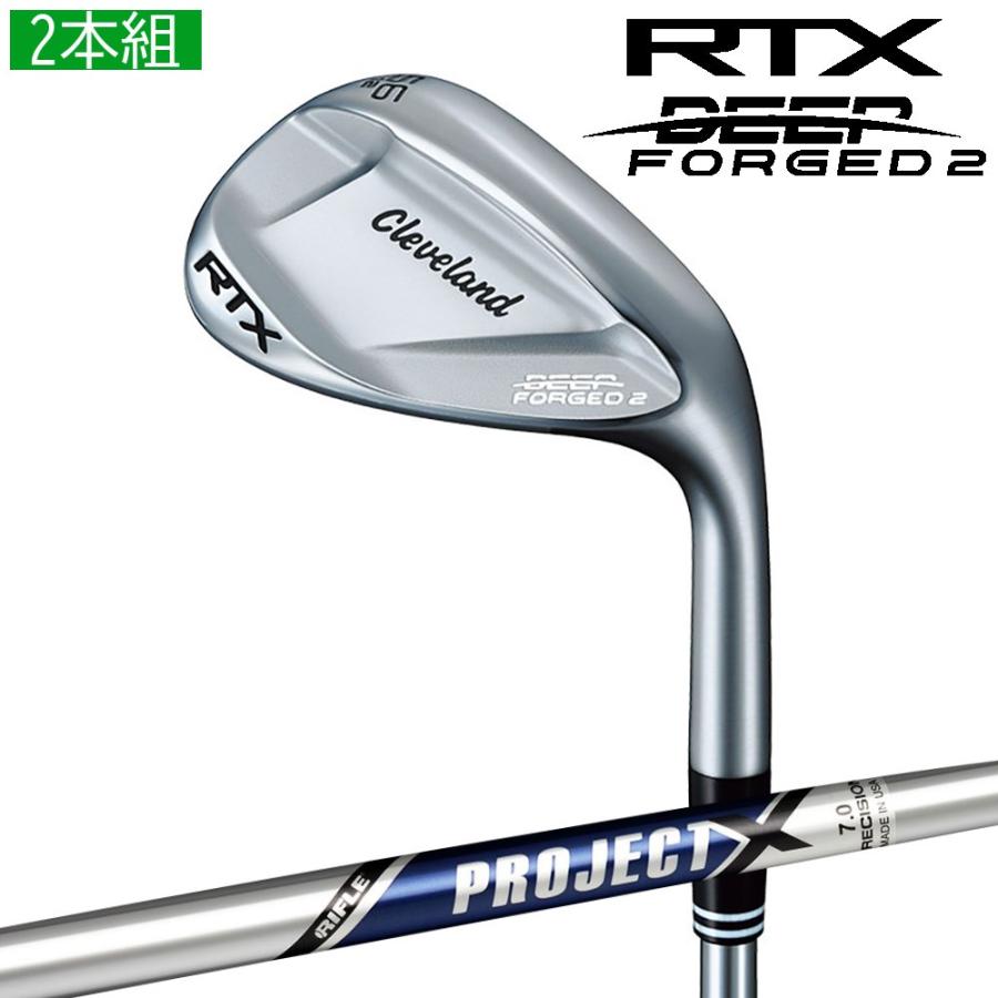 カスタム ダンロップ RTX DEEP FORGED 2 ウエッジ 2本組 プロジェクトX DUNLOP クリーブランド Cleveland 23モデル