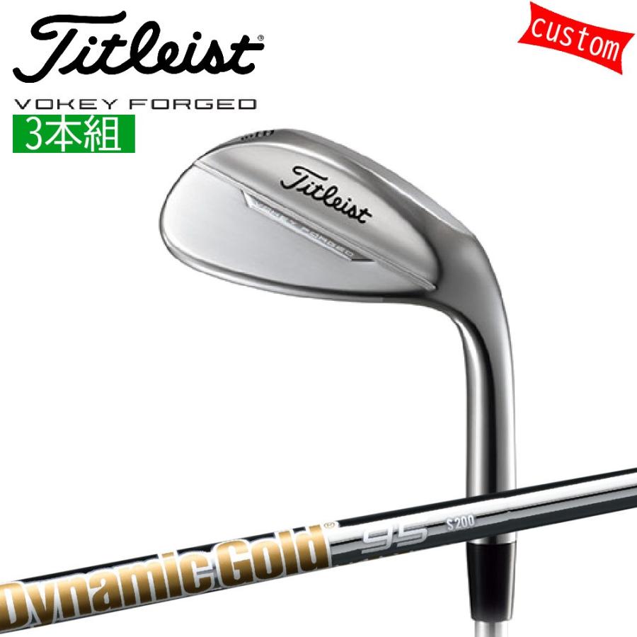 カスタム タイトリスト TITLEIST VOKEY FORGED WEDGE 3本組