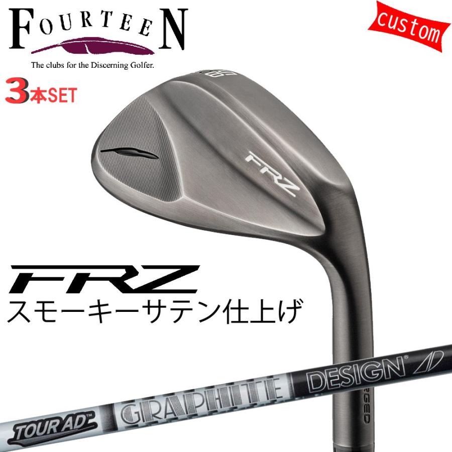 FOURTEEN - ゴルフ野球クラブ フォーティーン ウェッジ 24真似形 FRZ WEDGE スモーキーサテン GOLF 3本組 カスタムTOUR AD AD-105/115 グラファイトデザイン