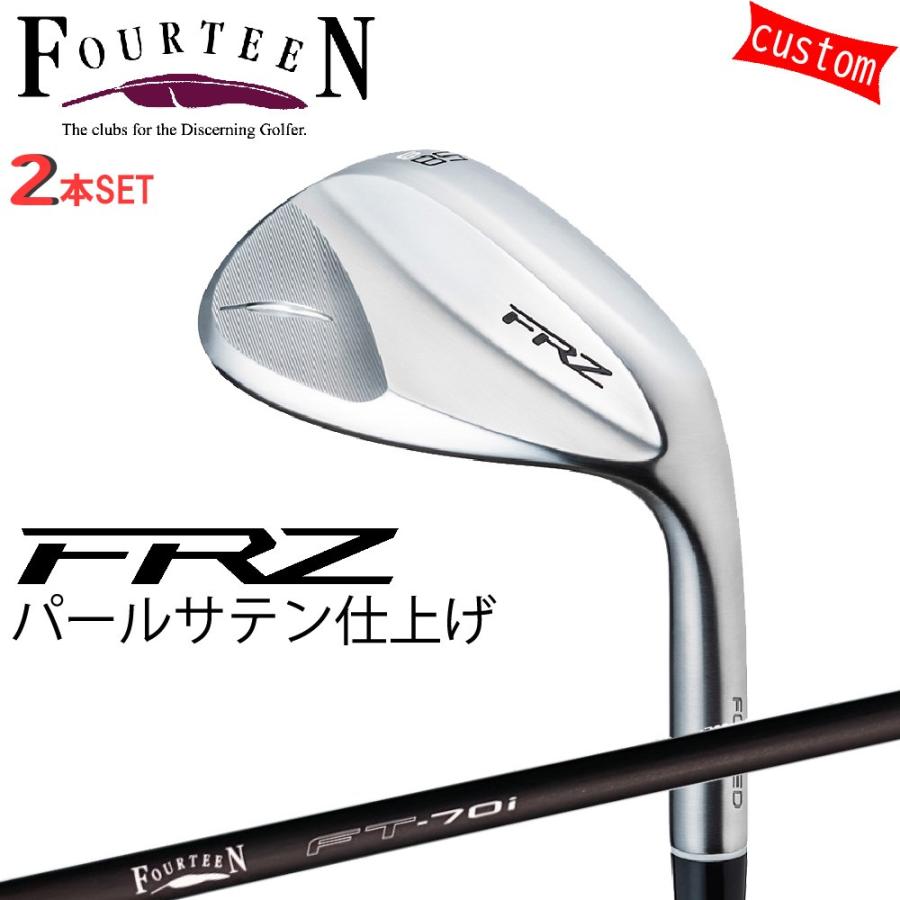 FOURTEEN - ゴルフ野球クラブ フォーティーン ウェッジ 24ひな型 FRZ WEDGE パール繻子 GOLF 2本組 カスタムFT-70i 炭素矢がら