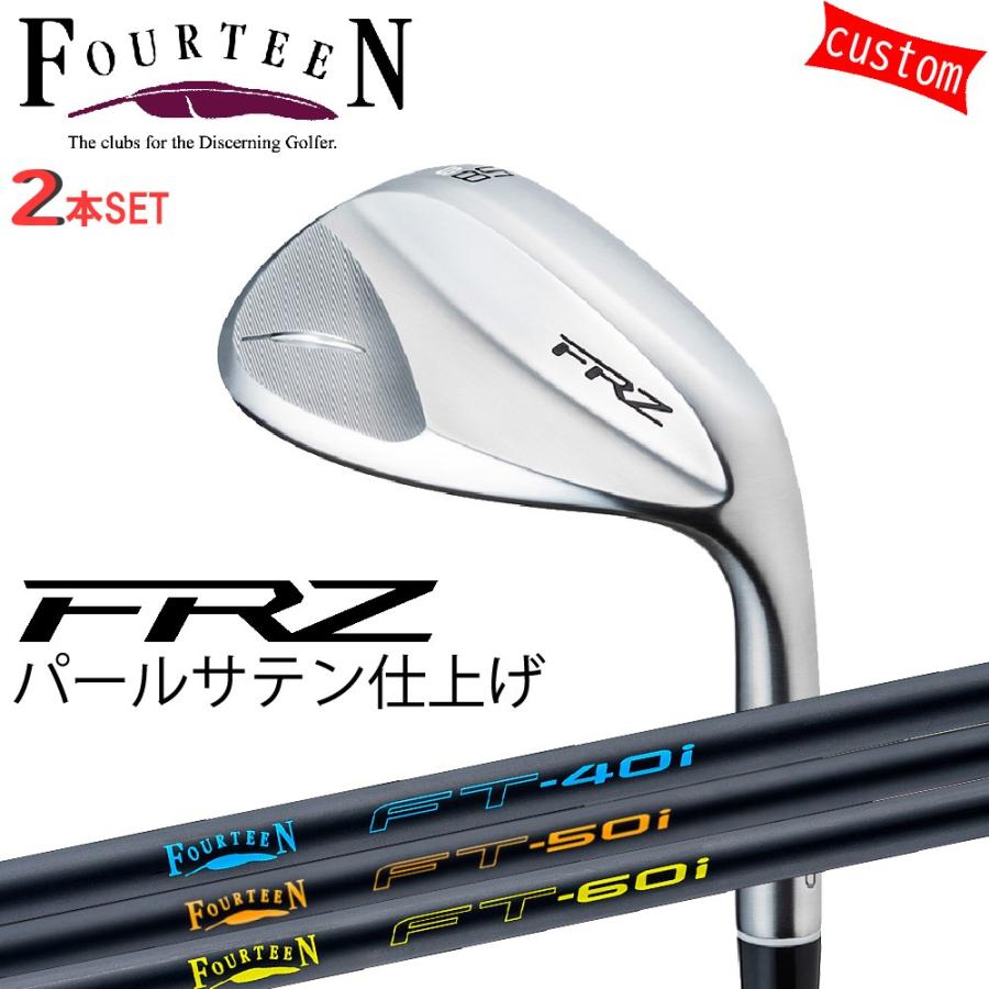 FOURTEEN - ゴルフ野球クラブ フォーティーン ウェッジ 24ひな型 FRZ WEDGE パール繻子 GOLF 2本組 カスタムFT-40i/50i/60i 炭素矢がら
