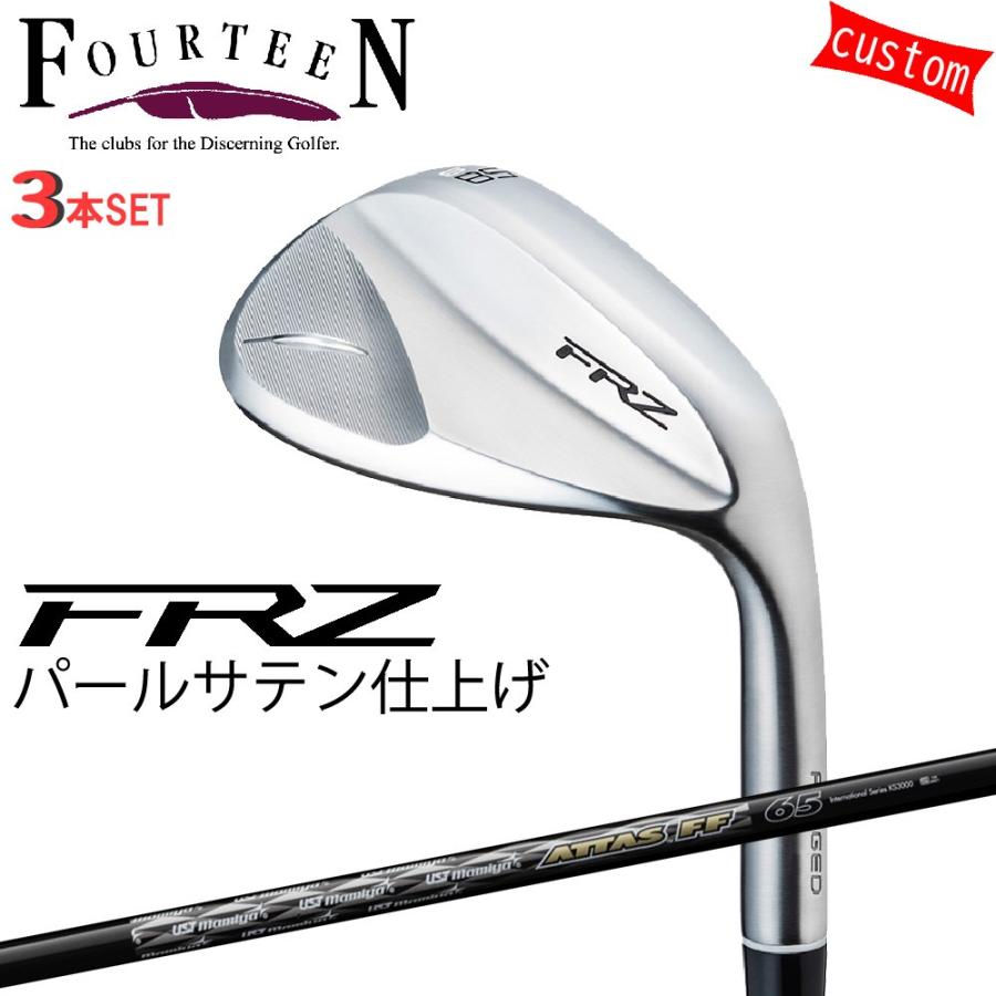 FOURTEEN - ゴルフ野球クラブ フォーティーン ウェッジ 24真似形 FRZ WEDGE パール繻子 GOLF 3本組 カスタムATTAS FF アイアン 65/75/85/95 USTマミヤ