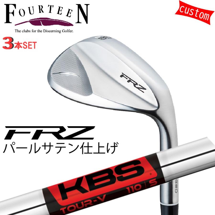 FOURTEEN - ゴルフ野球クラブ フォーティーン ウェッジ 24真似形 FRZ WEDGE パール繻子 GOLF 3本組 カスタムKBS TOUR V FST JAPAN