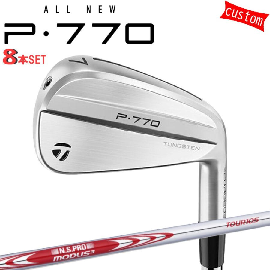 TaylorMade P770 アイアンセット 8本 【公式通販】