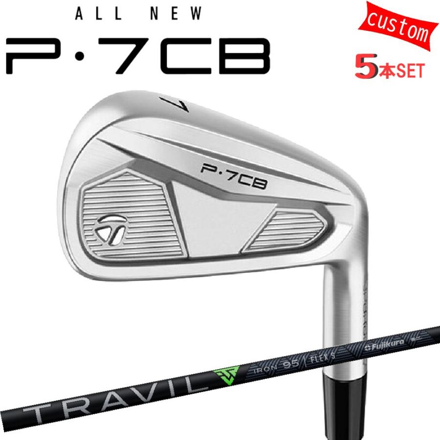 ゴルフクラブ カスタム  テーラーメイド P7CB 2024 アイアンセット 5本組 右用 TRAVIL IRON  特注 日本正規品 TaylorMade