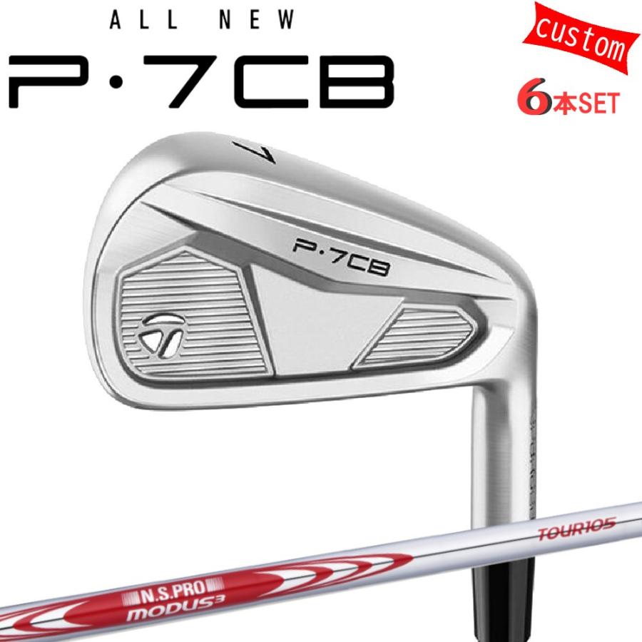 TaylorMade - ゴルフ野球クラブ カスタム  仕立て屋御手伝いさん P7CB 2024 アイアン仕掛ける 6本組 右用 N.SPRO MODUS3 TOUR105  特注 日本置き目品 アイアンセット-ゴルフ-クラブ（メンズ）