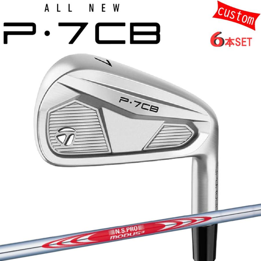 TaylorMade - ゴルフ野球クラブ カスタム  仕立て屋御手伝いさん P7CB 2024 アイアン仕掛ける 6本組 右用 N.SPRO MODUS3 TOUR120  特注 日本置き目品 クラブ（メンズ）-スポーツ