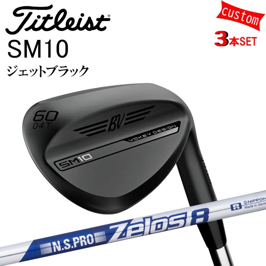 Titleist（タイトリスト） カスタム TITLEIST VOKEY SM10 ジェット