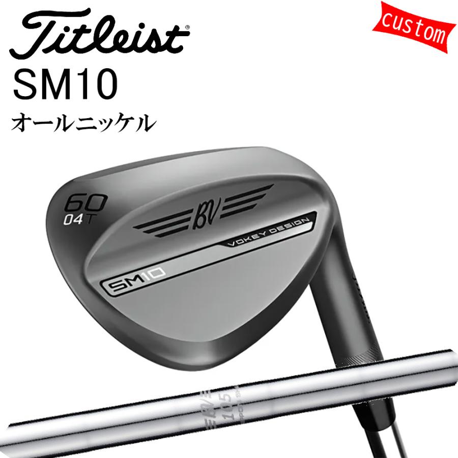 Titleist（タイトリスト） カスタム TITLEIST VOKEY SM10 ニッケル 