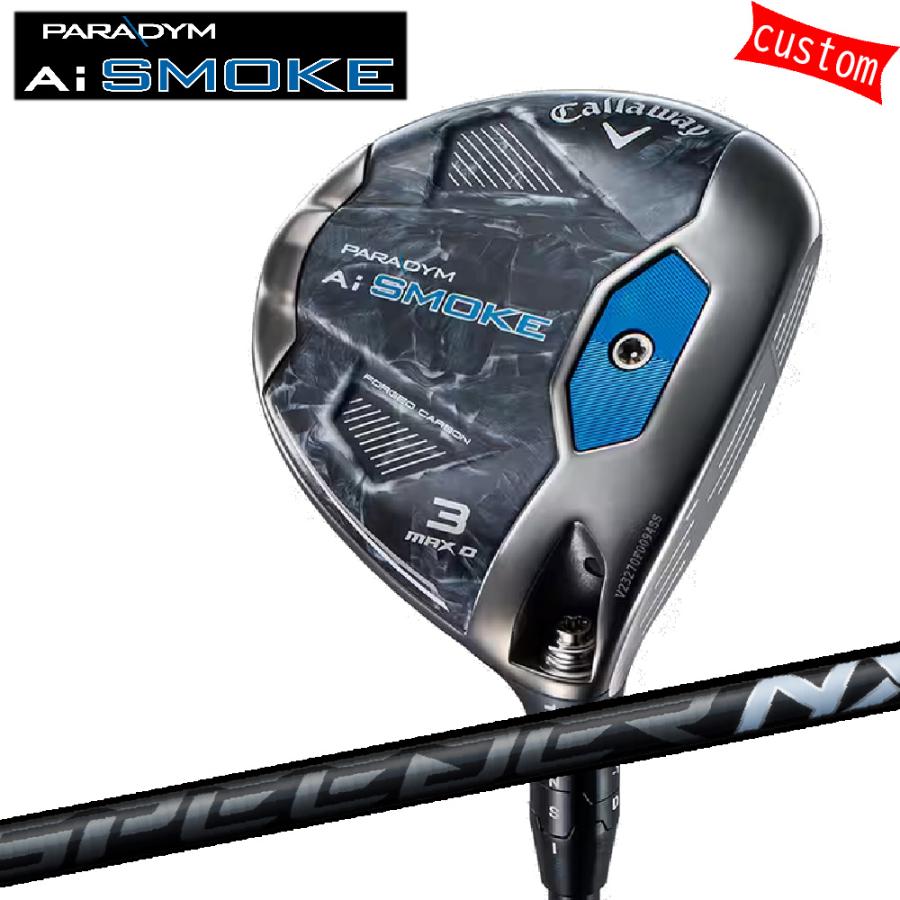 カスタム キャロウェイ PARADYM Ai SMOKE MAX D フェアウェイ SPEEDER  