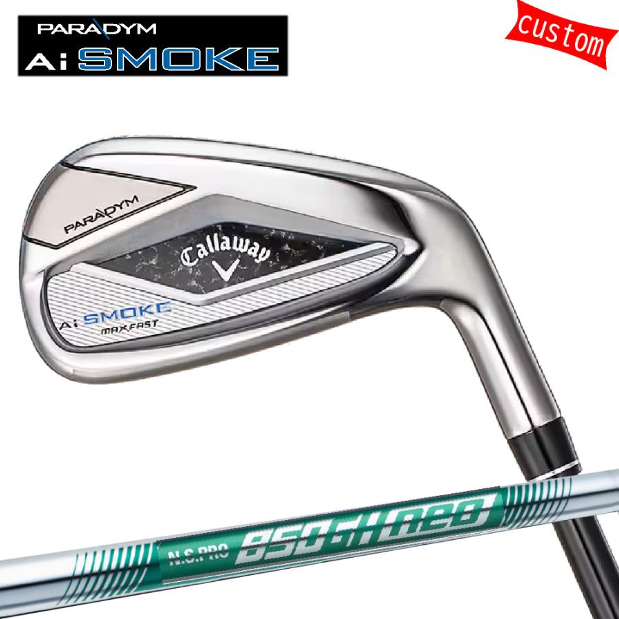 カスタム キャロウェイ PARADYM Ai SMOKE MAX FAST アイアンセット 7本組 NS PRO 850 neo　日本シャフト 特注 Callaway 24モデル パラダイム Ai スモーク