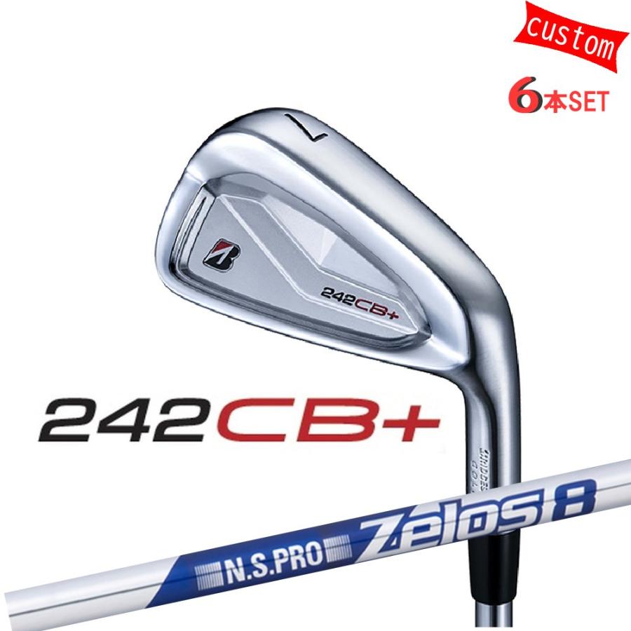ゴルフクラブ  ブリヂストン 242CB+ アイアンセット 6本組 カスタム  N.S.PRO Zelos8 アイアン用 ゼロス8 特注 BS 24モデル