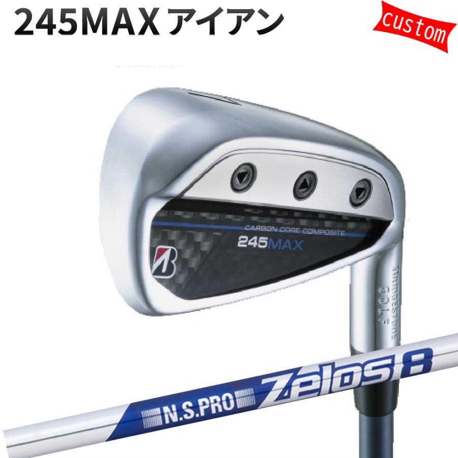 カスタム ブリヂストン 245MAX アイアンセット 6本組 N.S.PRO Zelos8 アイアン用 ゼロス8 特注 BS 24モデル アイアン