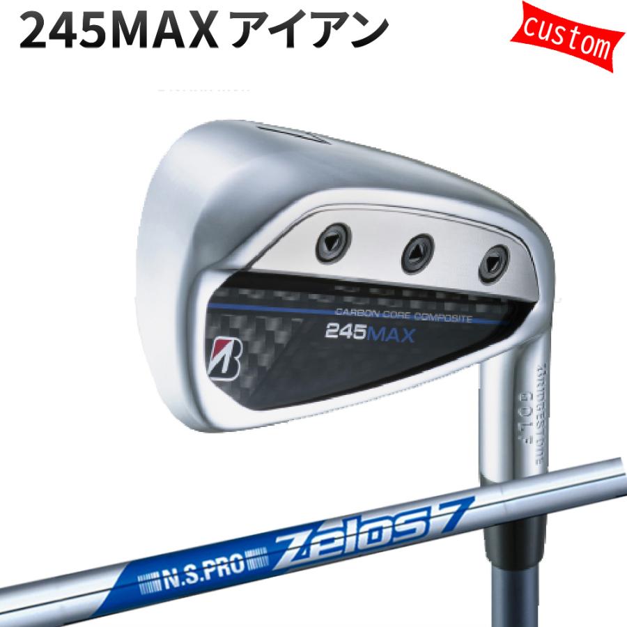 カスタム ブリヂストン 245MAX アイアンセット 7本組 N.S.PRO Zelos7 