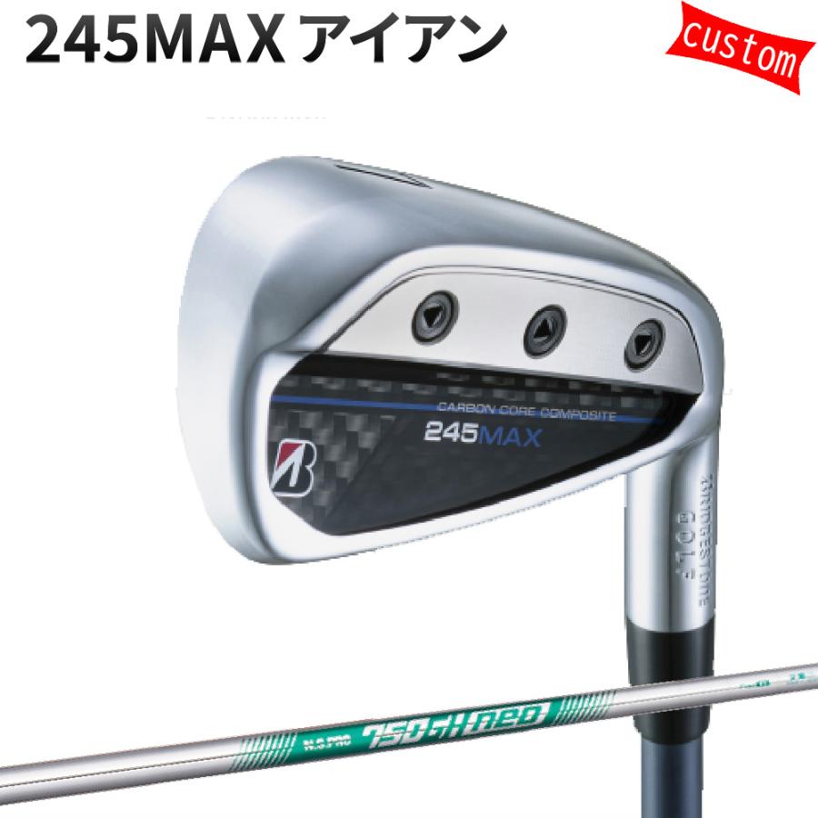 カスタム ブリヂストン 245MAX アイアンセット 8本組 N.S.PRO 750GH neo 特注 BS 24モデル アイアン