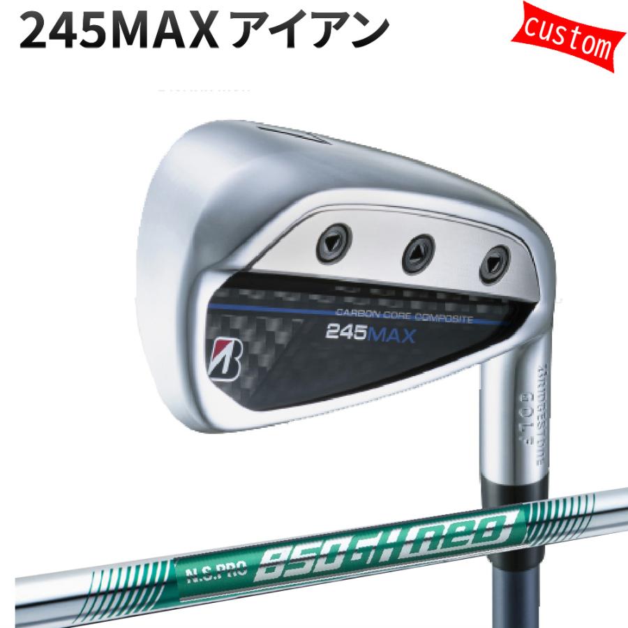 カスタム ブリヂストン 245MAX アイアンセット 8本組 N.S.PRO 850GH neo 特注 BS 24モデル アイアン