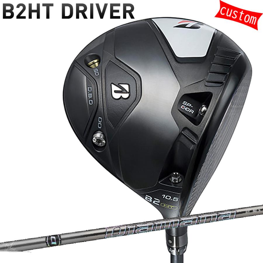 カスタム ブリヂストン B2HT ドライバー Diamana GT シャフト 三菱 特注 BS 24モデル Bシリーズ ブリヂストンゴルフ B2HT ドライバー - ジーワンゴルフ