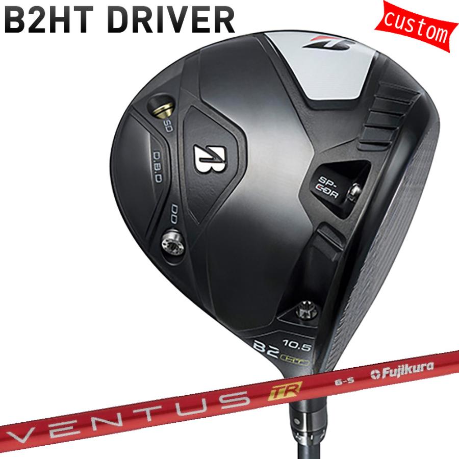 BRIDGESTONE GOLF カスタム ブリヂストン B2HT ドライバー VENTUS TR 
