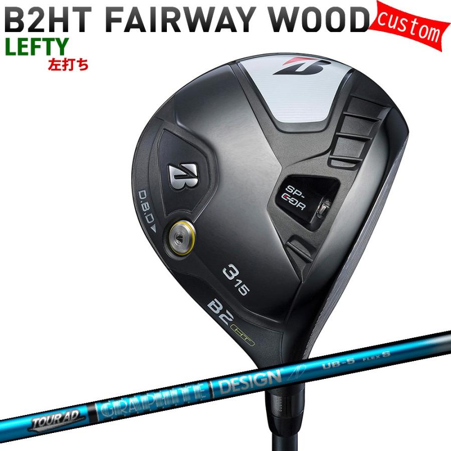 ブリヂストン　TOUR B　JGR フェアウェイウッド Tour AD B JGR TOUR ブリヂストン 中古TOUR フェアウェイウッド ツアーB 2019