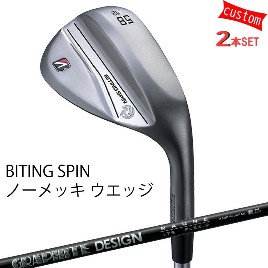 BRIDGESTONE GOLF ゴルフクラブ 2本組 ブリヂストン BITING SPIN 