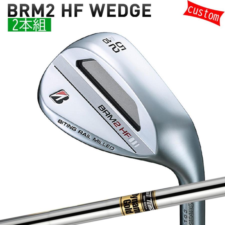 ゴルフクラブ カスタム ブリヂストン BRM2 HF WEDGE 2本組 