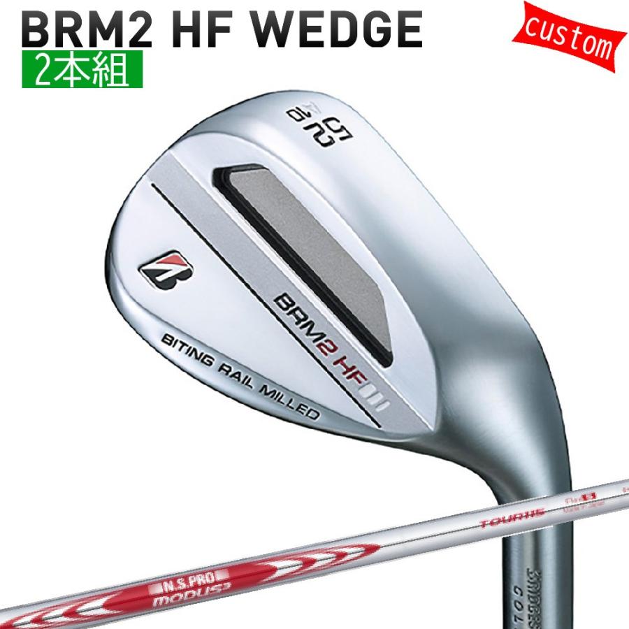 BRIDGESTONE GOLF カスタム ブリヂストン BRM2 HF WEDGE 2本組 N.S.PRO 