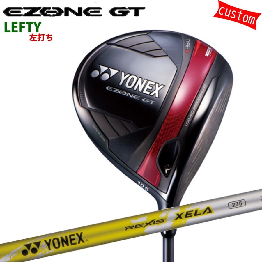 カスタム 左利き 24モデル ヨネックス EZONE GT TYPE S ドライバー YONEX GOLF シャフト NEW レクシス キセラ 275 REXIS XELA 275 受注生産 カスタムオーダー｜golfya72