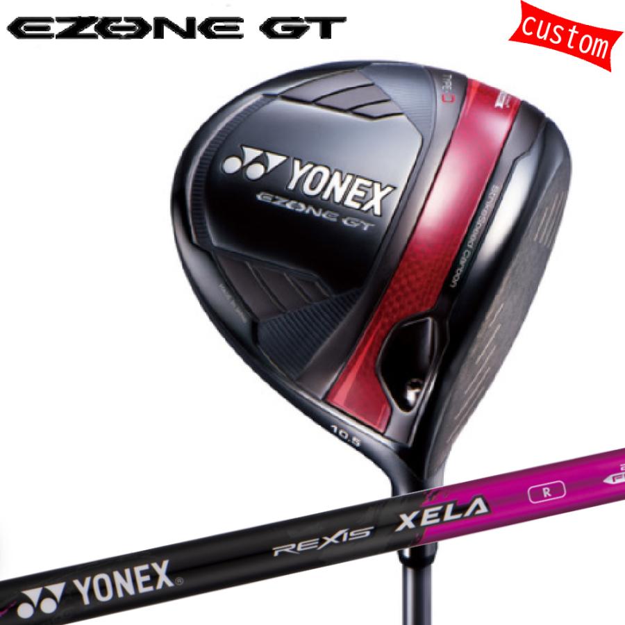 カスタム 24モデル ヨネックス EZONE GT TYPE D ドライバー YONEX GOLF シャフト NEW レクシス キセラ マゼンタ REXIS XELA 受注生産 カスタムオーダー