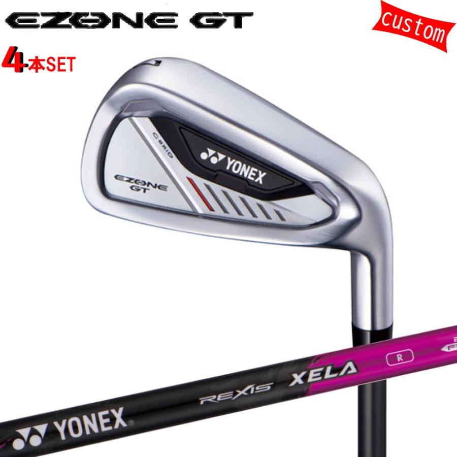 カスタム 24モデル ヨネックス EZONE GT アイアンセット YONEX GOLF シャフト NEW レクシス キセラ マゼンタ REXIS XELA  受注生産 カスタムオーダー